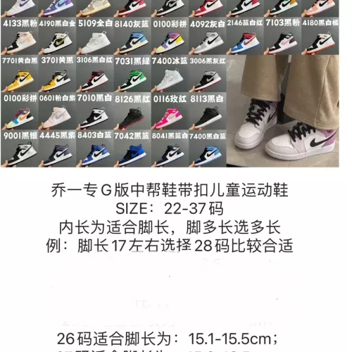Replica Air Jordan 1 Shoes For Kids #1373307 $60.00 USD for Wholesale