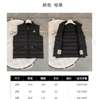$92.00 USD Moncler Down Feather Coat Sleeveless For Men #1374562