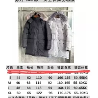 $240.00 USD Moose Knuckles Down Feather Coat Long Sleeved For Women #1374596