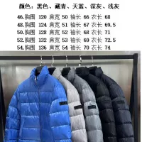 $128.00 USD Christian Dior Down Feather Coat Long Sleeved For Unisex #1374665