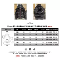 $170.00 USD Moncler Down Feather Coat Long Sleeved For Men #1376681
