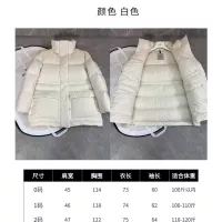 $172.00 USD Moncler Down Feather Coat Long Sleeved For Women #1380217