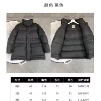 $172.00 USD Moncler Down Feather Coat Long Sleeved For Women #1380218