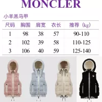 $202.00 USD Moncler Down Feather Coat Sleeveless For Women #1380361