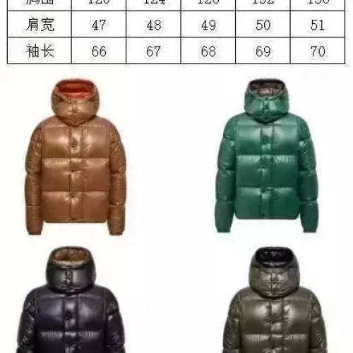 Replica Moncler Down Feather Coat Long Sleeved For Men #1386353 $155.00 USD for Wholesale