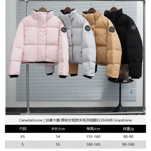 Replica Canada Goose Down Feather Coat Long Sleeved For Women #1391054 $172.00 USD for Wholesale