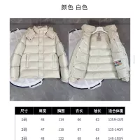 $170.00 USD Moncler Down Feather Coat Long Sleeved For Women #1382535