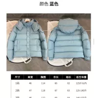 $170.00 USD Moncler Down Feather Coat Long Sleeved For Men #1382575