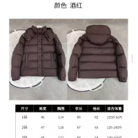$170.00 USD Moncler Down Feather Coat Long Sleeved For Men #1382576