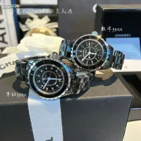 $45.00 USD Chanel Watches #1383207