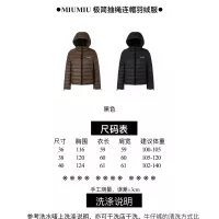 $160.00 USD MIU MIU Down Feather Coat Long Sleeved For Women #1386142