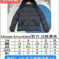 $205.00 USD Moose Knuckles Down Feather Coat Long Sleeved For Men #1391063