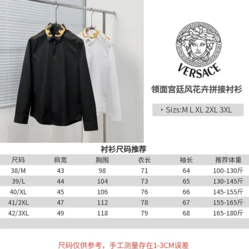 Replica Versace Shirts Long Sleeved For Men #1399719 $72.00 USD for Wholesale