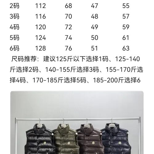 Replica Moncler Down Feather Coat Sleeveless For Men #1402053 $125.00 USD for Wholesale