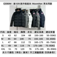 $132.00 USD Canada Goose Down Feather Coat Long Sleeved For Unisex #1393293