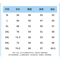 $80.00 USD Gucci Tracksuits Long Sleeved For Men #1394242