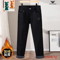 $52.00 USD Armani Jeans For Men #1394542