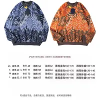 $72.00 USD Louis Vuitton LV Sweaters Long Sleeved For Unisex #1404083