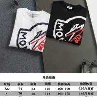 $40.00 USD Moncler T-Shirts Short Sleeved For Unisex #1412213