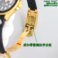 $340.50 USD Rolex AAA Quality Watches #1413075