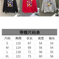 $48.00 USD Louis Vuitton LV Hoodies Long Sleeved For Unisex #1418819