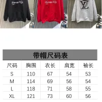$48.00 USD Louis Vuitton LV Hoodies Long Sleeved For Unisex #1418824