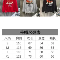 $48.00 USD Louis Vuitton LV Hoodies Long Sleeved For Unisex #1418829
