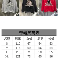 $48.00 USD Louis Vuitton LV Hoodies Long Sleeved For Unisex #1418840