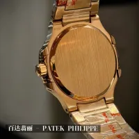 $132.00 USD Patek Philippe AAA Quality Watches For Women #1422127