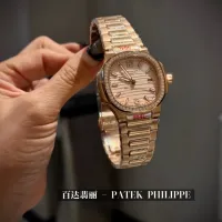 $145.00 USD Patek Philippe AAA Quality Watches For Women #1422128