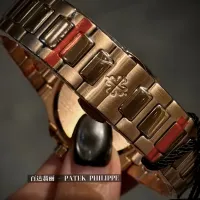 $145.00 USD Patek Philippe AAA Quality Watches For Women #1422128