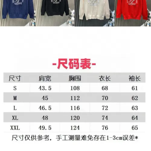 Replica Louis Vuitton LV Sweaters Long Sleeved For Unisex #1424366 $72.00 USD for Wholesale