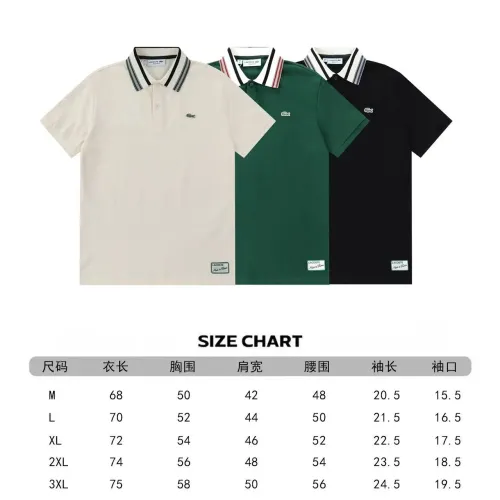 Replica Lacoste T-Shirts Short Sleeved For Men #1428705 $39.00 USD for Wholesale