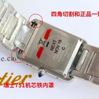 $241.32 USD Cartier AAA Quality Watches For Unisex #1422876