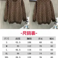 $64.00 USD Louis Vuitton LV Sweaters Long Sleeved For Unisex #1424240