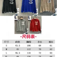 $72.00 USD Louis Vuitton LV Sweaters Long Sleeved For Unisex #1424288