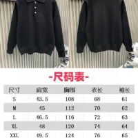 $72.00 USD Louis Vuitton LV Sweaters Long Sleeved For Unisex #1424328