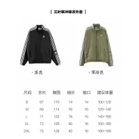 $45.00 USD Adidas Jackets Long Sleeved For Unisex #1424837