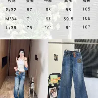 $85.00 USD Louis Vuitton LV Jeans For Women #1426969