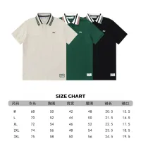 $39.00 USD Lacoste T-Shirts Short Sleeved For Men #1428705