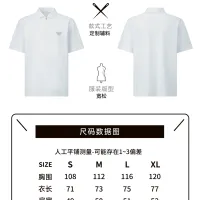 $64.00 USD Prada T-Shirts Short Sleeved For Unisex #1430722