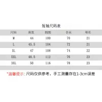 $48.00 USD Prada T-Shirts Short Sleeved For Men #1431405