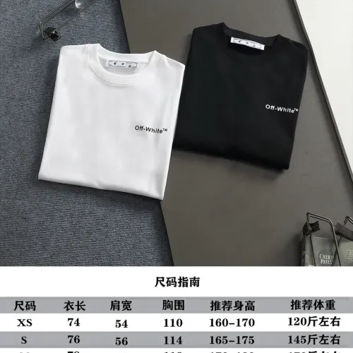 Replica Off-White T-Shirts Short Sleeved For Unisex #1439285 $40.00 USD for Wholesale