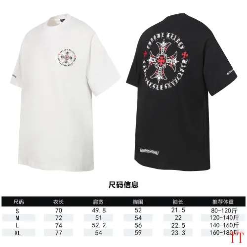 Replica Chrome Hearts T-Shirts Short Sleeved For Unisex #1439439 $36.00 USD for Wholesale
