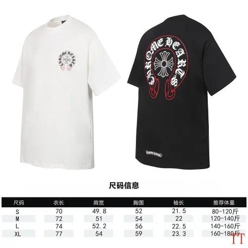 Replica Chrome Hearts T-Shirts Short Sleeved For Unisex #1439457 $38.00 USD for Wholesale