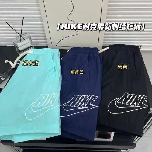 Replica Nike Pants For Unisex #1443915 $32.00 USD for Wholesale