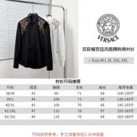 $72.00 USD Versace Shirts Long Sleeved For Men #1439465