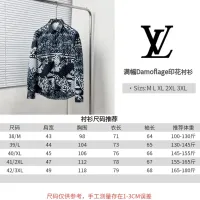 $64.00 USD Louis Vuitton LV Shirts Long Sleeved For Men #1439473