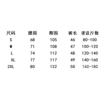 $32.00 USD Nike Pants For Unisex #1443916