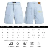 $60.00 USD Louis Vuitton LV Jeans For Unisex #1444560